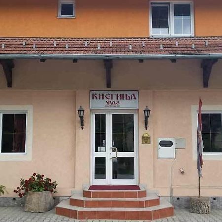 Čačak Motel Kneginja المظهر الخارجي الصورة